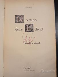 Ricettario della felicità. Capitol, 1963