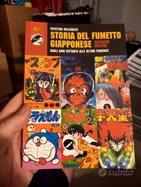Storia del fumetto giapponese v. 2 dal '70 ad oggi