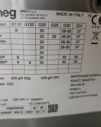 Piano cottura Smeg 4 fuochi. come nuovo