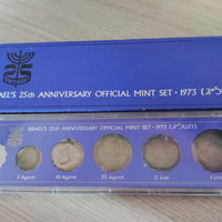 Set Monete Israele 1973 Official Mint