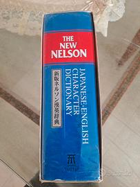 Dizionari giapponese