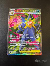 Mega Starmie Ex 095/080 - Giapponese SR