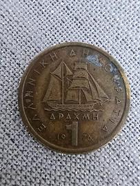 1 Dracma greca del 1976.