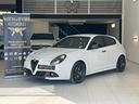 alfa-romeo-giulietta-1750-turbo-veloce-240cv-sedil
