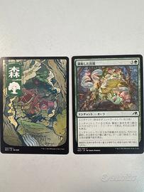 Carte Magic Giapponesi