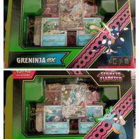 Greninja Kingdra EX alternative Collezioni Premium