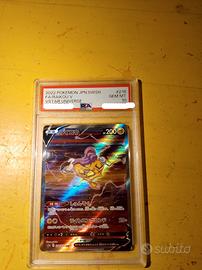 Pokemon raikou v psa 10 
