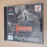 Castlevania Symphony of the night