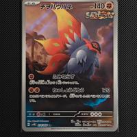 Alirasenti (sv4K 074)