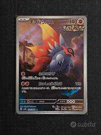 Alirasenti (sv4K 074)