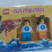 Lego Minifig Anniversario Shanghai 