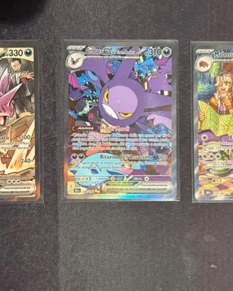 Lotto Carte Pokemon Rivali Predestinati