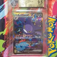 Crobat Ex BGS 9.5 GEM MT 127/098 sv10