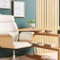 Sedia da ufficio in legno e pelle (eco) - Nuova