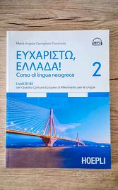 Eucharistò, Ellada! Corso di lingua neogreca Vol.2