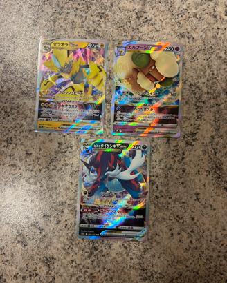Set 3 carte pokmeon V star giapponesi originali