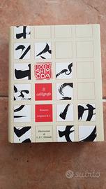 IL CALLIGRAFO Longanesi PRIMA EDIZIONE