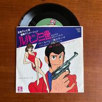 EP Vinile 45 giri Giapponese Lupin III Opening