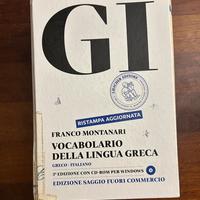 dizionario di greco