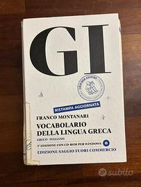 dizionario di greco