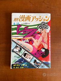 RIVISTA GIAPPONESE WEEKLY MANGA ACTION KAMIMURA