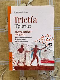 Trietia, nuove versioni del Greco