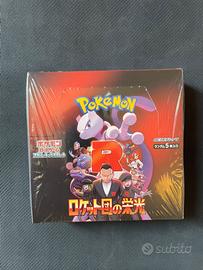 Pokemon the glory of the team rocket jap sealed.