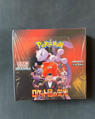 Pokemon the glory of the team rocket jap sealed.
