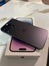 iphone-14-pro-max-128-valuto-permuta