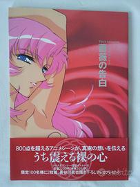 Revolutionary Girl Utena Confession of Rose Japan