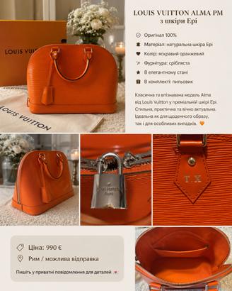 LOUIS VUITTON borsa oroginale in pelle epi