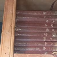 enciclopedie sulla scienza 