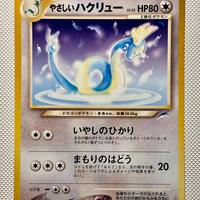 Light Dragonair Near Mint Jap