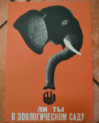 Poster Grafica Sovietica A4 Elefante Bulanov