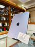 ipad-air-5-generazione-256gb-wi-fi-m1