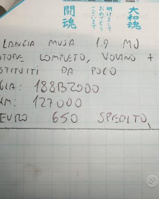 Motore lancia musa 1.9 mj