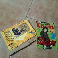 Metal Gear Solid Phone Card 