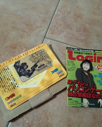 Metal Gear Solid Phone Card 