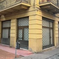 Serrande