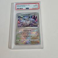 Carta Pokémon Radiant Eevee PSA 10 Japan #055