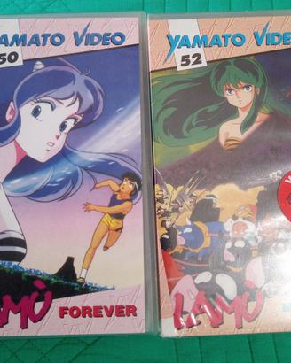 Lamu 2 Vhs Movie