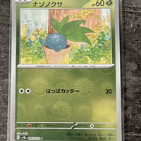 Carta Pokemon 043/165 Oddish Pokeball Reverse Holo