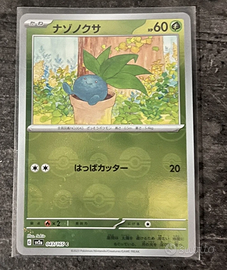 Carta Pokemon 043/165 Oddish Pokeball Reverse Holo