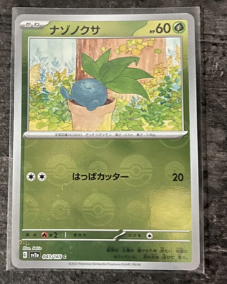 Carta Pokemon 043/165 Oddish Pokeball Reverse Holo