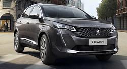 Ricambi usati peugeot 4008 2017-2024