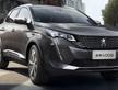 Ricambi usati peugeot 4008 2017-2024