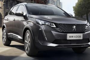 Ricambi usati peugeot 4008 2017-2024