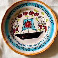 Piatto del buon ricordo Ristorante 'Il Burchiello'