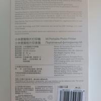 Stampante portatile Mi