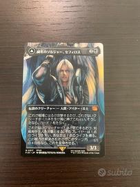 MTG Sephiroth 317 JP – Final Fantasy VII